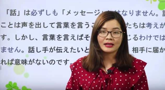 Cách Dạy Con Thông Minh Kiểu Nhật