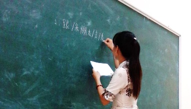 gia sư dạy tiếng đài loan